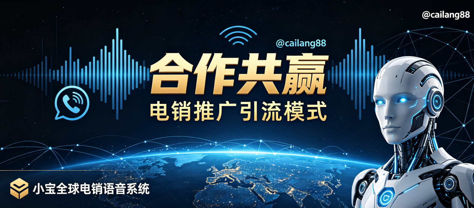 越南电话,越南线路,印尼线路 ,电销Ai机器人,国际语音一手线路,东南亚-欧洲-中东语音一手线路越南电话,越南线路,印尼线路 ,电销Ai机器人,国际语音一手线路,东南亚-欧洲-中东语音一手线路